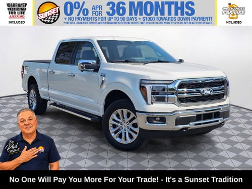 2026 Ford F-150 Lariat
