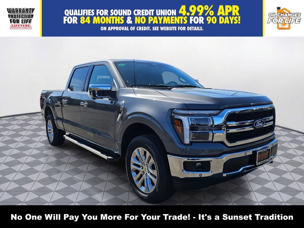 2026 Ford F-150 Lariat