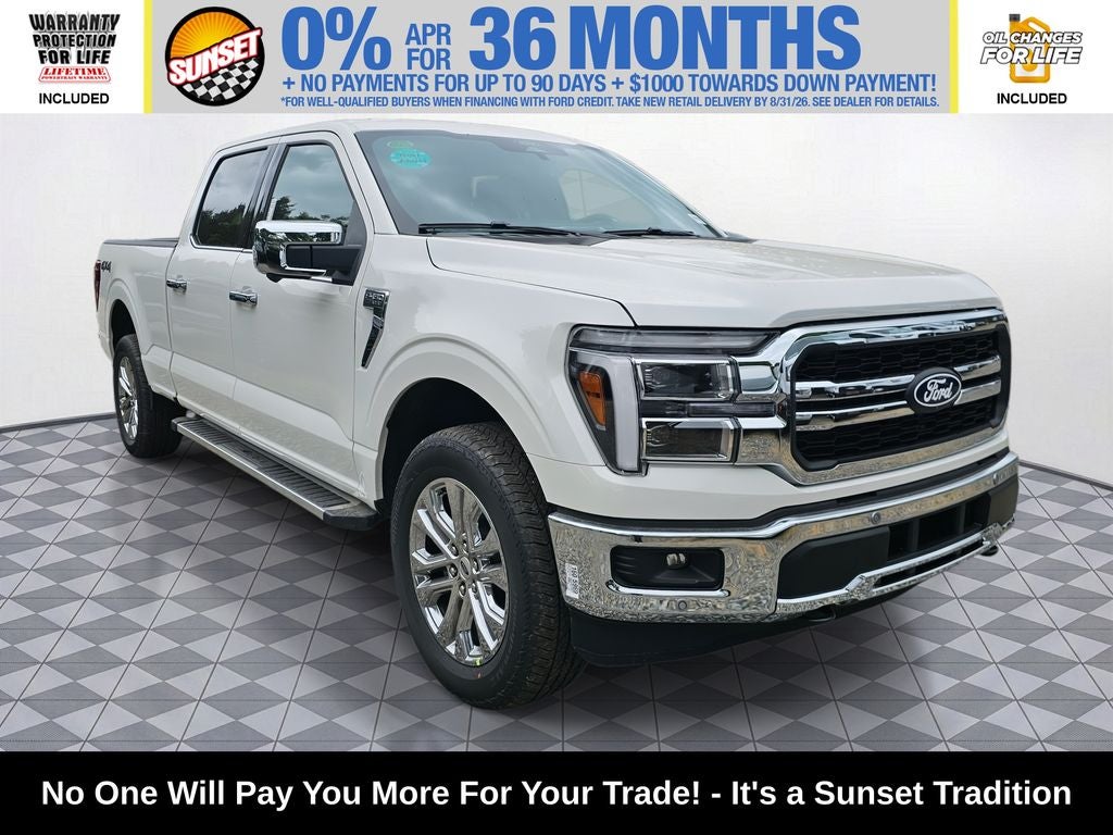 2026 Ford F-150 Lariat