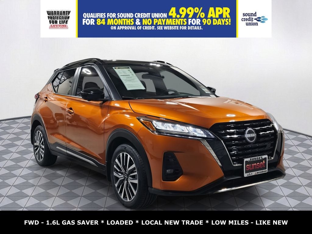 2023 Nissan Kicks SR